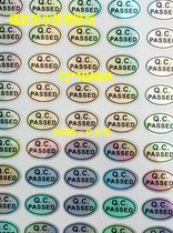QCpass laser QC sticker QC testing qualified label QCPASS inspection label QCpass inspection label QC qualified laser sticker