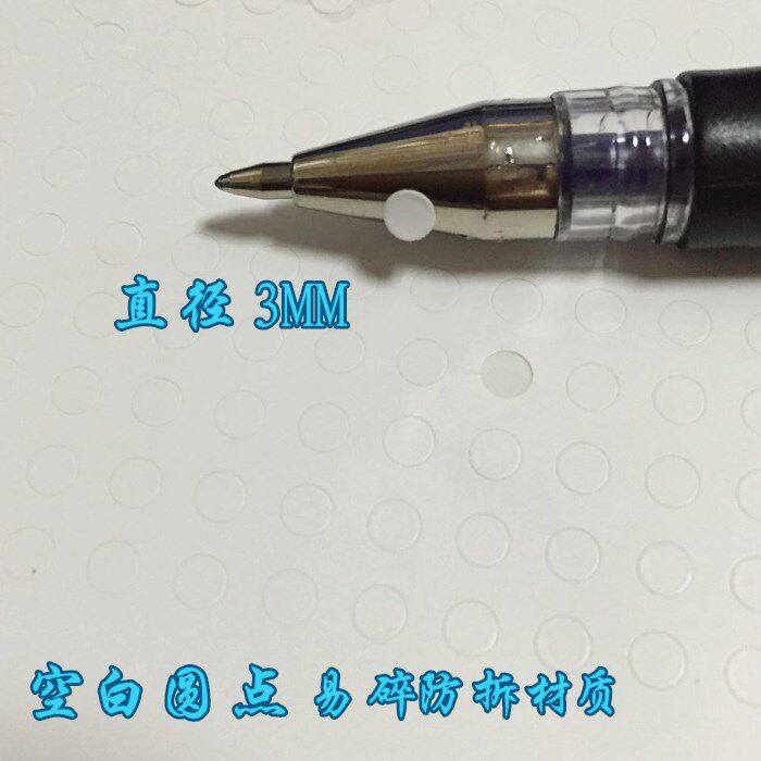 3 mm round fragile anti-tear maintenance sticker cell phone screw hole label tearing up invalid small sticker 300 sheets