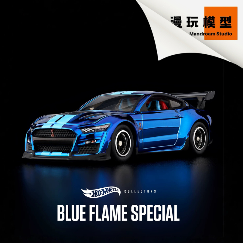 Hot Wheels Rlc 1/64 Ford Mustang Shelby Gt500