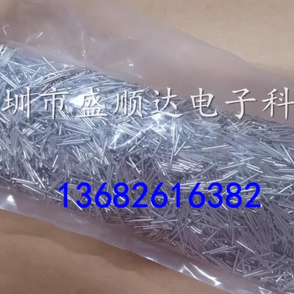 Tinned Jumper Wires, Straight Copper Jumper Wires, Straight Type, Wire Diameter 0.5mm, Length 15mm, One Pack Contains Ten Thousand Pieces