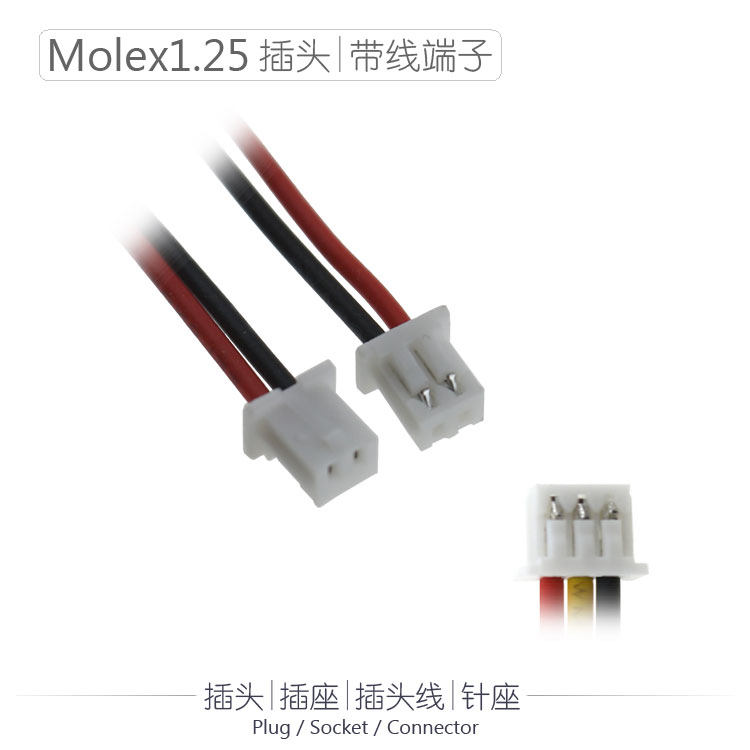 Molex Terminal Line 1 25 Plug Line MX-2P3P4P5P Battery Circuit Connector Pin Base terminal Block