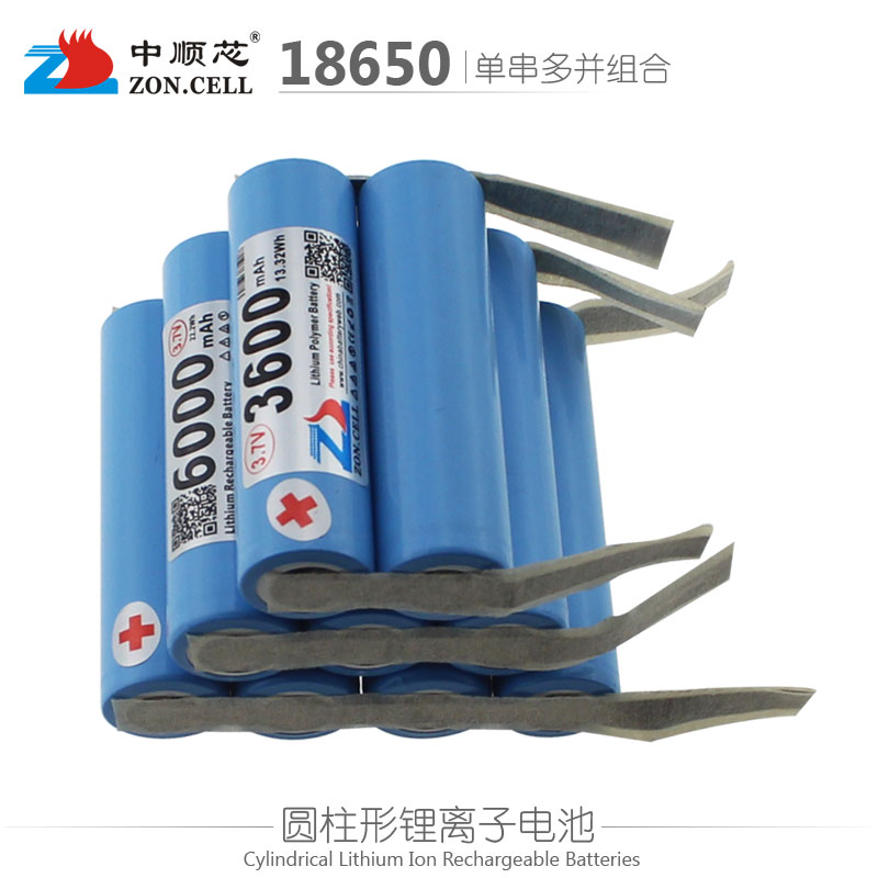 Zhongshun core multi-section parallel 18650 cylindrical lithium battery pack 3 7V mobile power mobile charging DIY flashlight