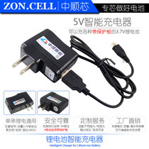Zhongshun core 3 7v single string polymer lithium battery smart charger USB interface 5V voltage limiting belt indicator