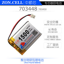 Zhongshun 1500mAh 703448 smart home story machine nose washer 3 7v polymer lithium battery 703450