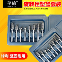 German imported technology tungsten steel rotary file grinding head carbide set milling cutter electric grinding engraving woodworking grinding