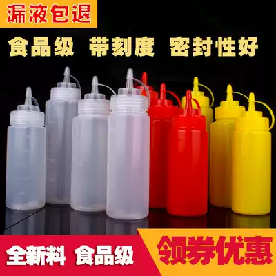 Squeezing ketchup bottles Household salad dressing squeezing bottles Seasoning cans Kitchen artifact Plastic squeezing sauce bottles Commercial