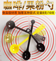 Long handle spoon fruit powder spoon plastic small spoon mixing spoon milk tea shop ounce powder spoon milk coffee bean measuring spoon