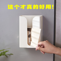 Pumping paper box non-perforated wall-mounted tissue box cabinet lower shelf kitchen paper storage box plastic toilet paper holder