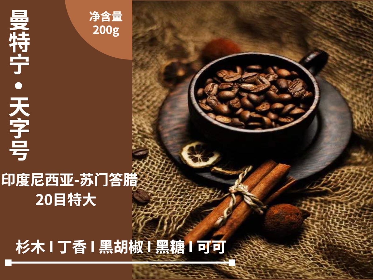 20-item Soybean Hand Punch Mid Deep Baking sky Word Number Mantning Single Pine Black Coffee Coffee Pink 200g