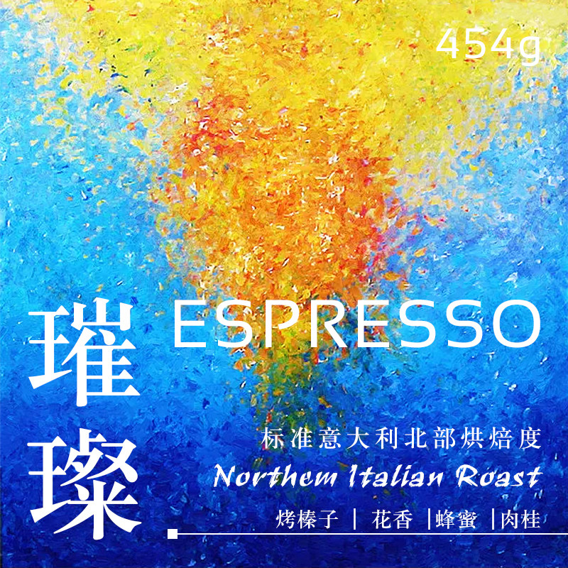 Flouting Coffee Brilliant Italian Fit Black Coffee Coffee Coffee Coffee Bean Espresso