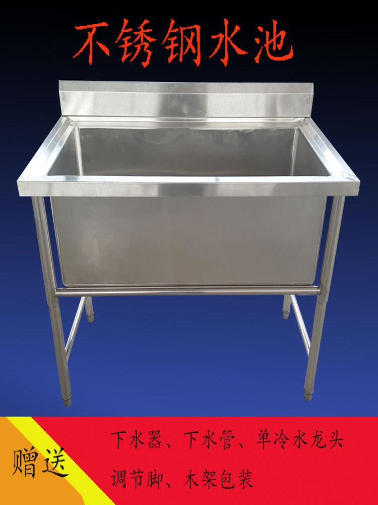 Commercial stainless steel sink sink thawing pool hand washing King size single sink thickened dish washing disinfection dish washing sink