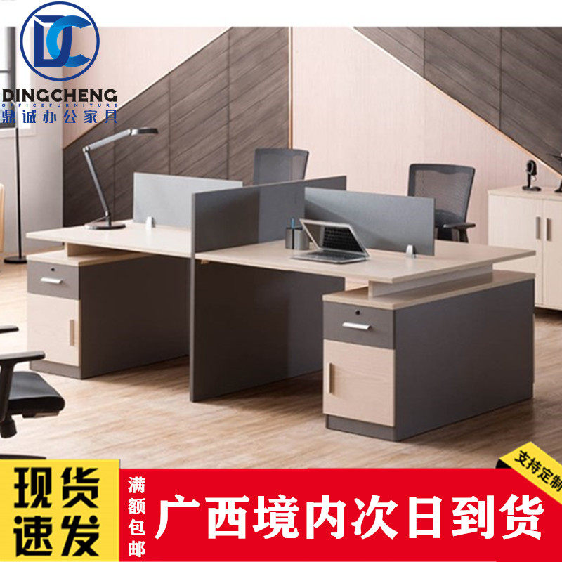 Modern simple desk industrial style staff desk staff desk and chair combination 2 people 4 people office work station