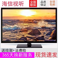 Haicnesv19 20 22 24 26 28 30 42 46 inch TV màn hình phẳng TV LCD tivi 70 inch