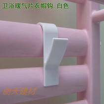 Bathroom radiator Coat hook hanging clothes Bathroom column radiator small basket towel hook Household heating hook
