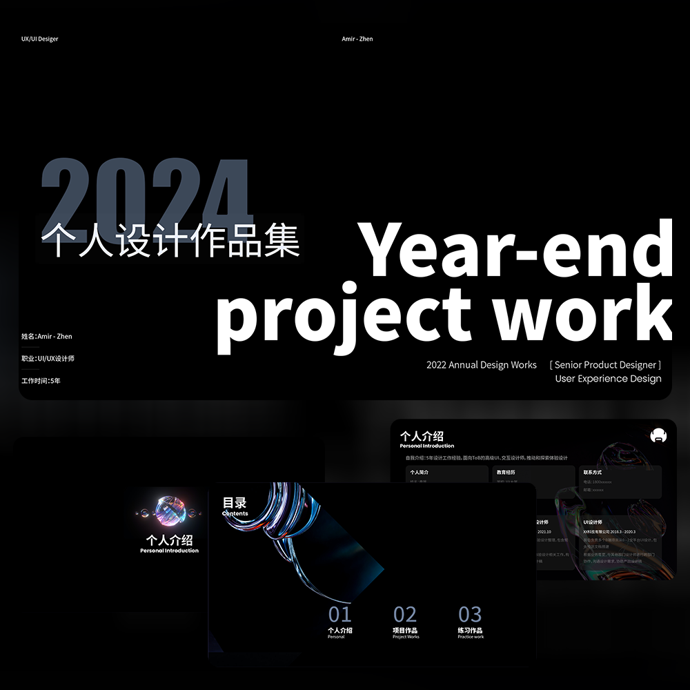 2024 Dark Wind UI Персональный дизайн Портфолио Визуальный Шаблон резюме в формате PSD