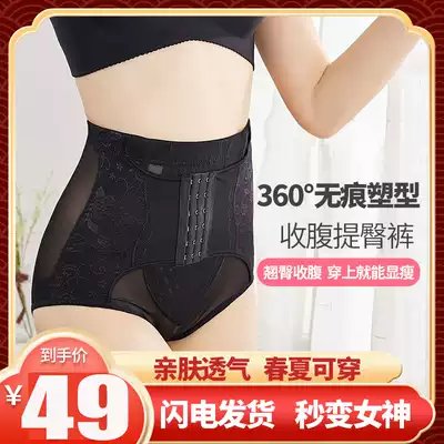 Daotong belly underpants SGCR row-button corset underwear strong waist lifting hip pants postpartum slimming