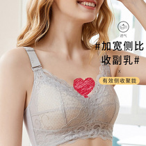 Fumiya underwear big chest small without steel ring ultra-thin underwear sexy lace gathering collection of sub-breast bra bra