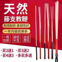 Vine Dogma Whip Finger Hearts Bamboo bamboo Teacher vine Vine Utensils Wood Arts teachers Home Teach Female Bamboo Whip to explain