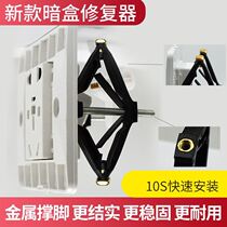 Sliding base screw multipurpose old case 5-hole nut accessories power supply Good with 86 type dark case repairzer insulation