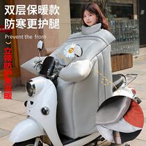 Yadi m6 Electric Car Wind Shield Winter 2020 New Wind Shield By Buggy Small Plus Suede Thickened Waterproof