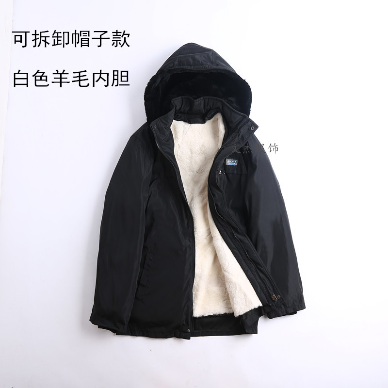 Blouson chaud pour homme   OTHER en Laine - Ref 3114082 Image 12