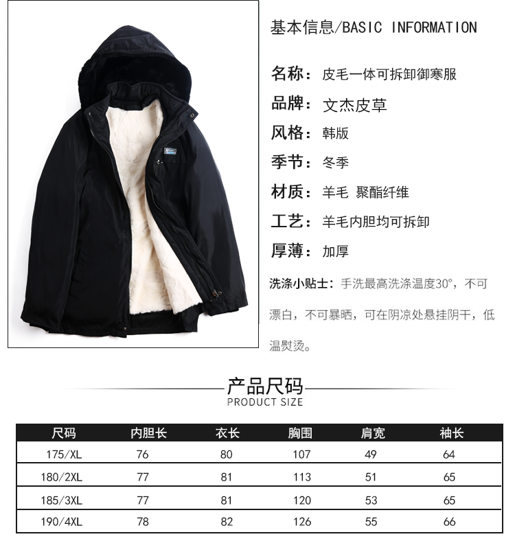 Blouson chaud pour homme   OTHER en Laine - Ref 3114082 Image 7