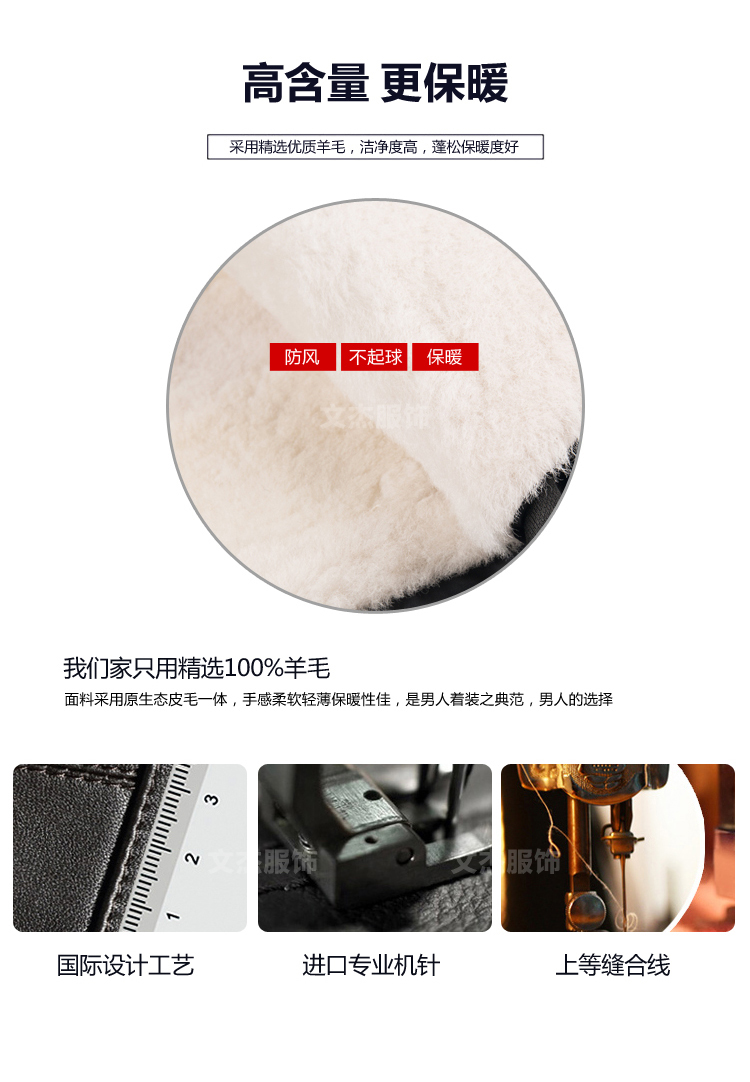 Blouson chaud pour homme   OTHER en Laine - Ref 3114082 Image 31