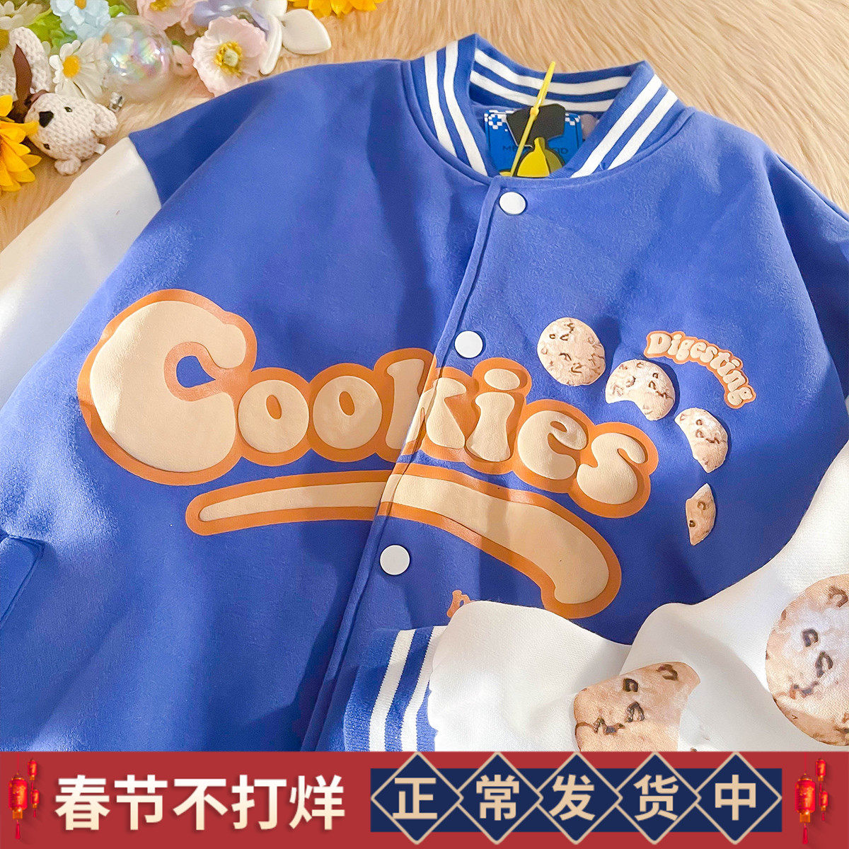 NOAY Korean fashion stitching baseball jacket male autumn student fashion brand personality Joker oversize jacket