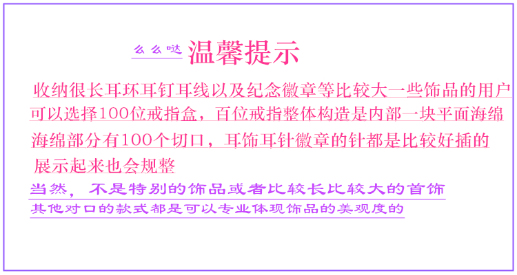 Boite à bijoux OTHER   - Ref 3106561 Image 6