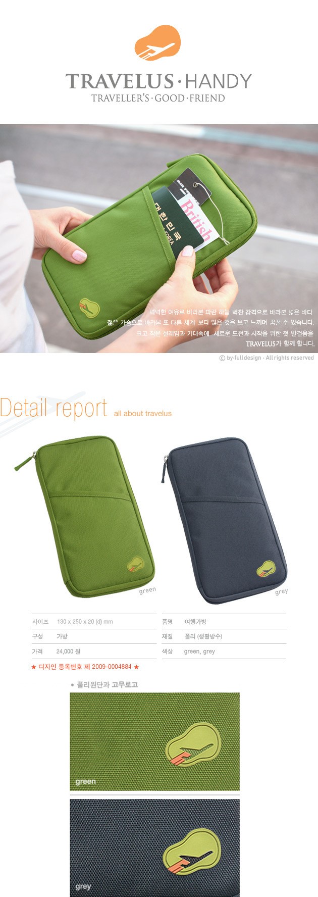 Du lịch lưu trữ hàng hóa thẻ gói thẻ set wallet giữ vé du lịch thư mục 5104 ví da nam đứng