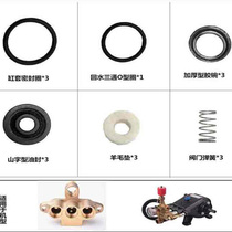 55 58 40 36 550 580 type high pressure washer car washing machine pump special repair kit full set