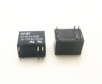 Brand new original N4100 S3-5VDC 6 feet 3A instead HK4100F-DC5V-SHG HRS1H-S