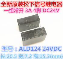 Original Panasonic relay ALD124 ALD124W 4-pin 3A can replace Omron G5NB-1A-24VDC