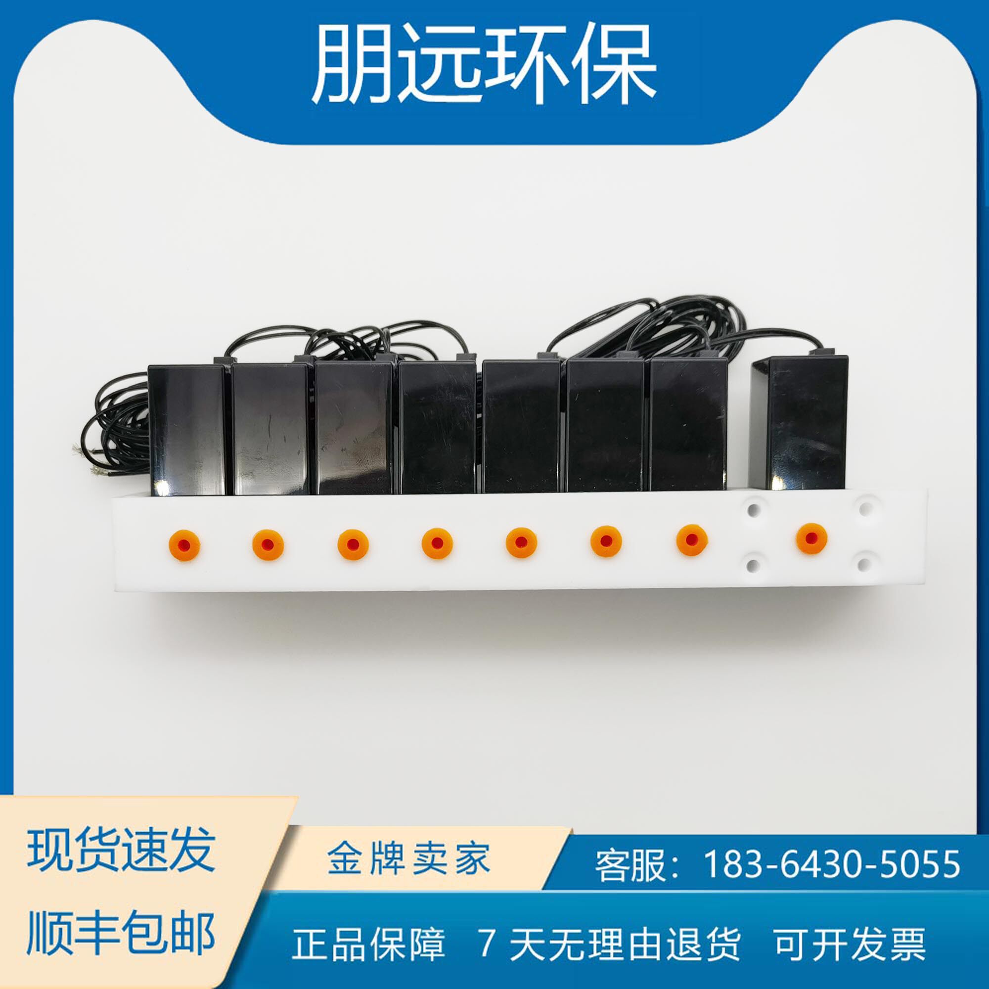 博克斯九通阀 COD防腐 普顿八通阀 VP9-NC24-TEUP 十排阀 VPF10