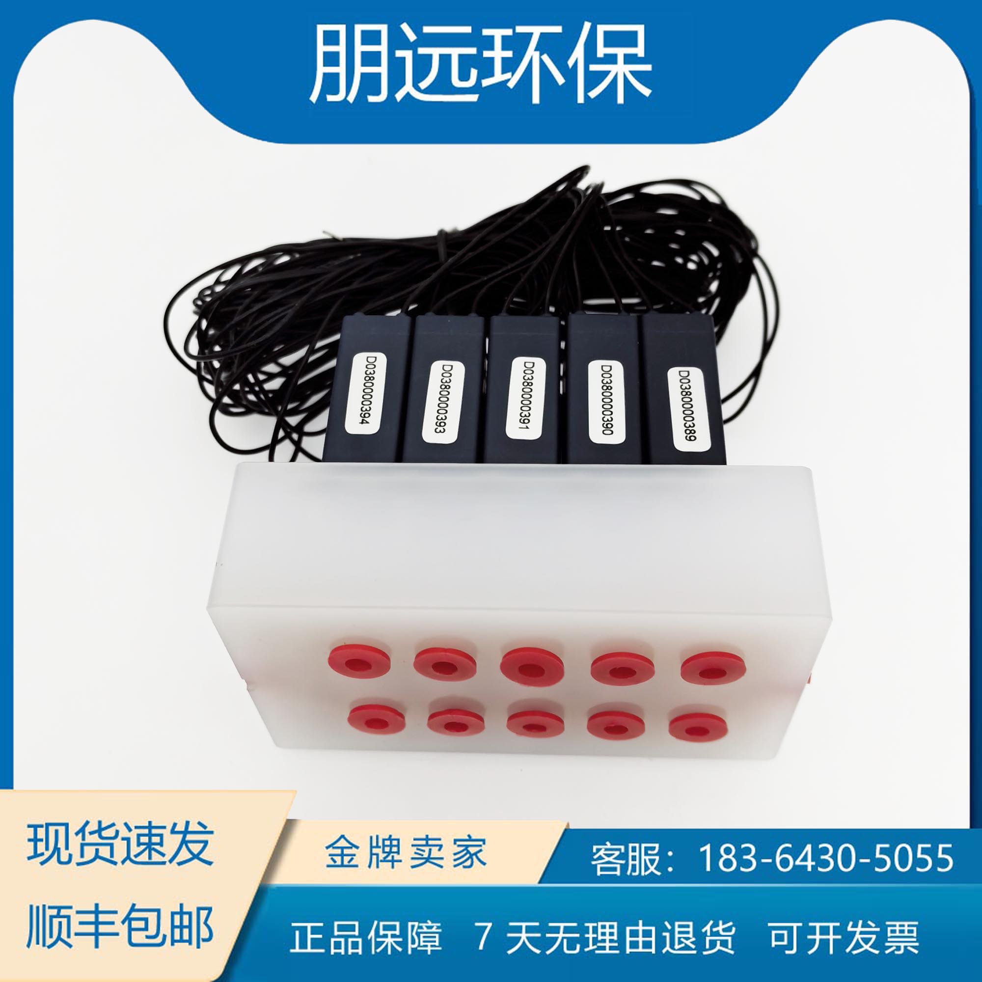 朗石十连阀 中航电测 水质在线监测 微兰 利奇 绿洁 朗石 蓝创