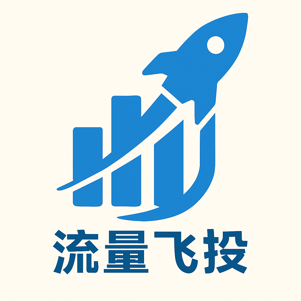 流量引擎操盘中心
