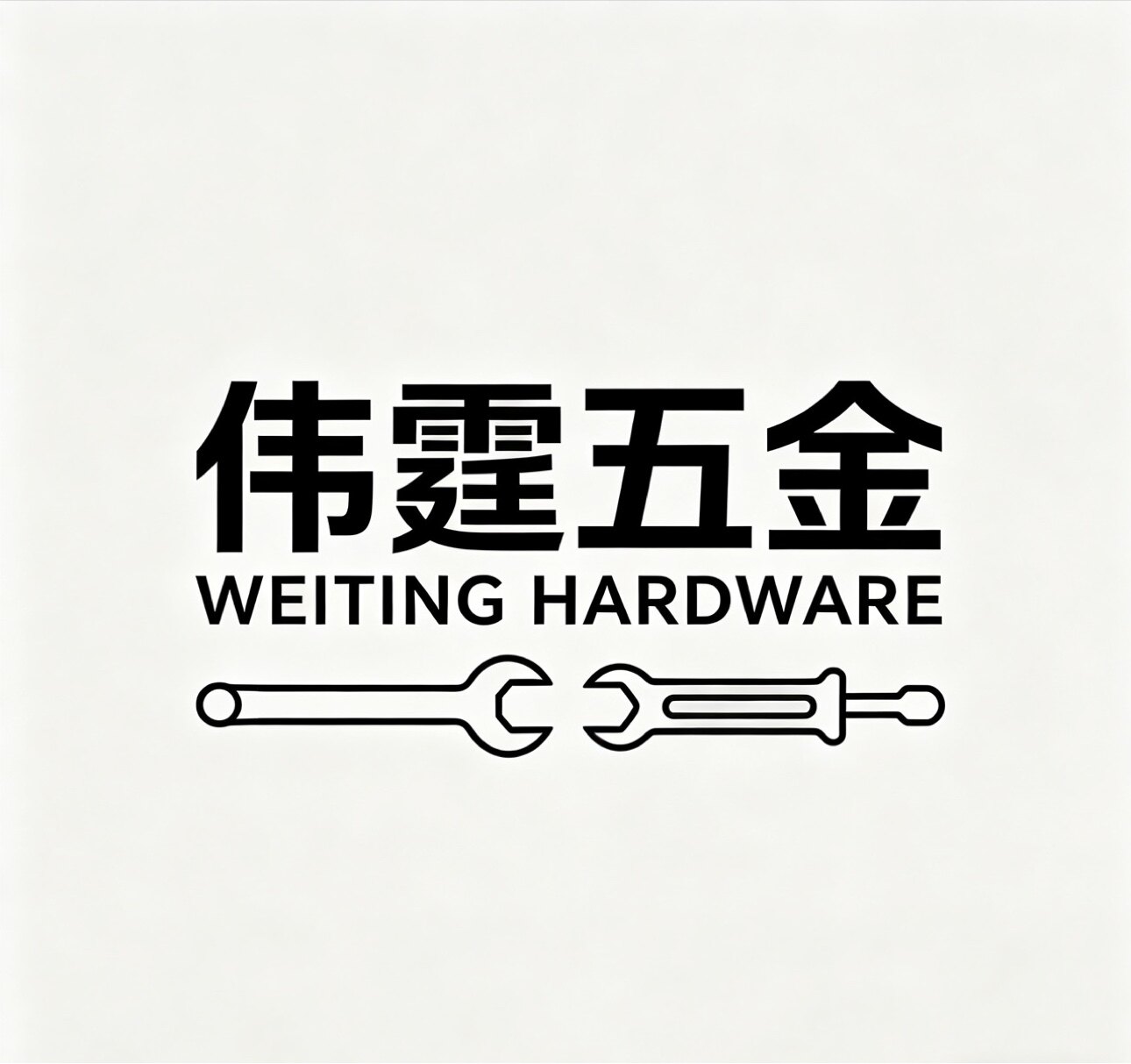 伟霆五金的LOGO