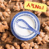 Ginger collision milk double skin milk dessert shop tableware factory direct sales custom printed logo Jingdezhen retro blue and white Linglong porcelain