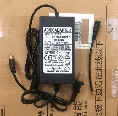 Car CD machine changed to household power converter 220V to 12V power 120W power converter 10A