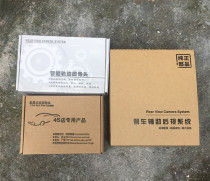 Volkswagen MIB280 series 187B series 6.5 inch screen AV format camera original sub-factory buckle hand camera