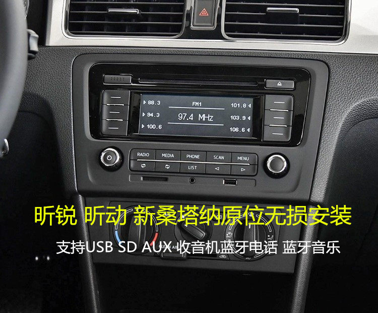 Skoda SHARP Sharpened Fox New Santanna Original Car Bluetooth CD Machine With Face Frame RCN210 Green Light USB