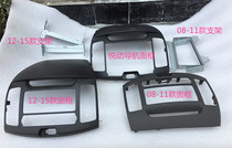 Elantra Yuedong Hyundai original car dismantled car face frame panel mask navigation face frame CD machine face frame