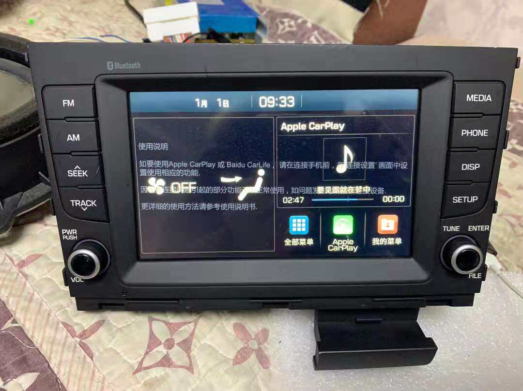 Modern name figure 16 original car phone connected screen DA screen touch screen Carplay Bluetooth reversing image