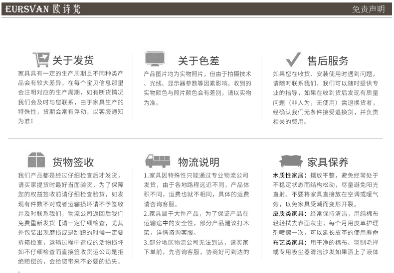 售后服务_05.jpg