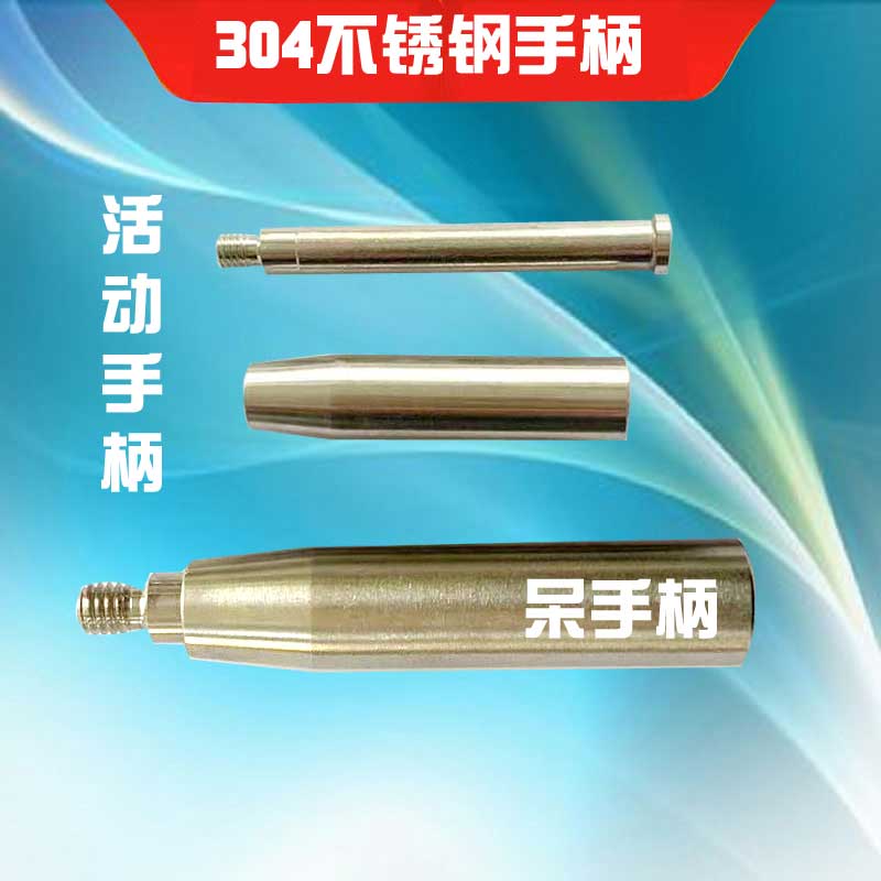 304 stainless steel handle active handle handle handwheel shake hands 304 stainless steel shake hands active handle