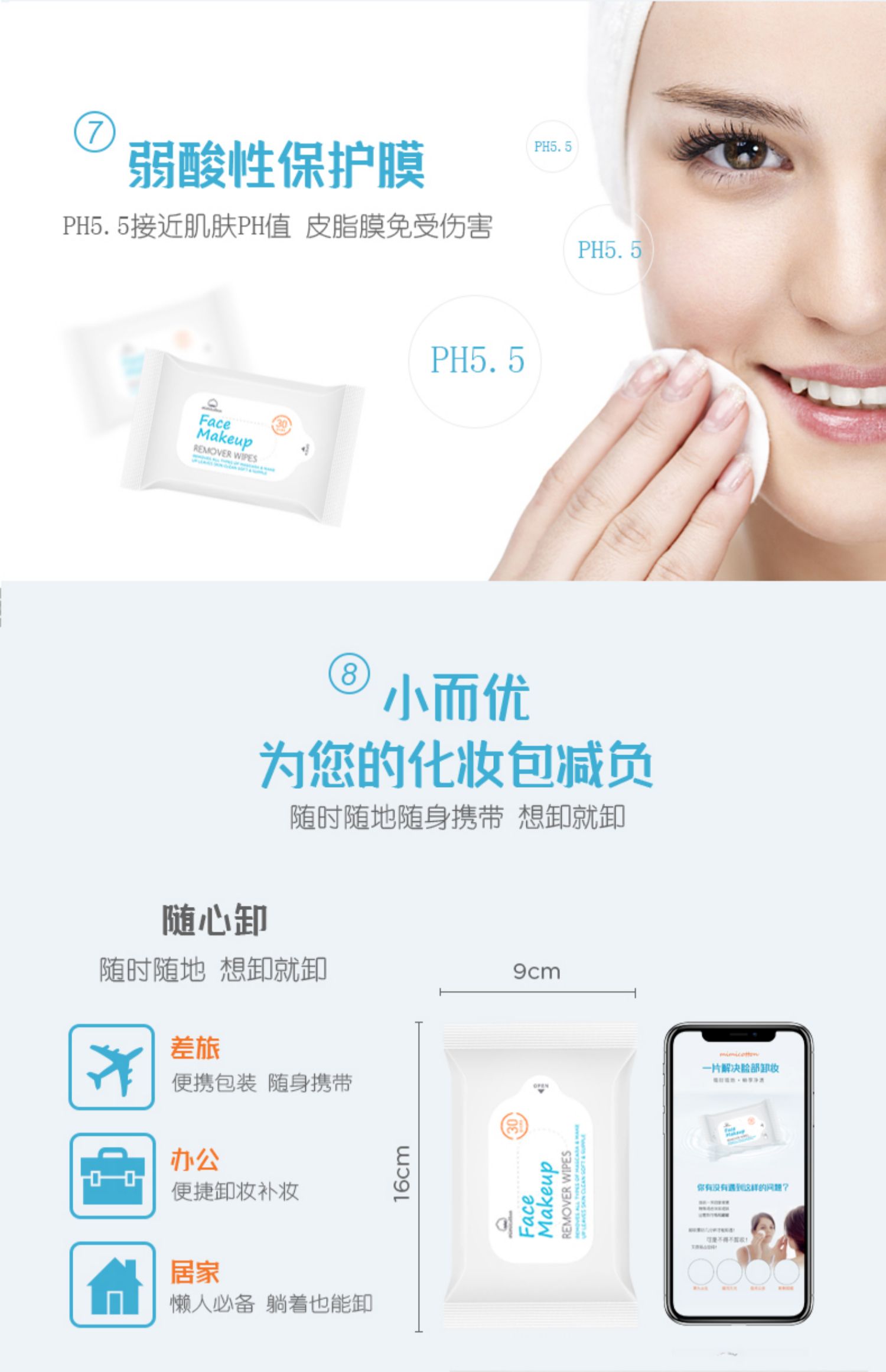 Cotton Secret Khăn lau dùng một lần Khăn lau mặt Môi Làm sạch nhẹ nhàng Không kích thích Làm sạch Bông 30 Bơm - Khăn ướt khăn ướt cho bé giá tốt