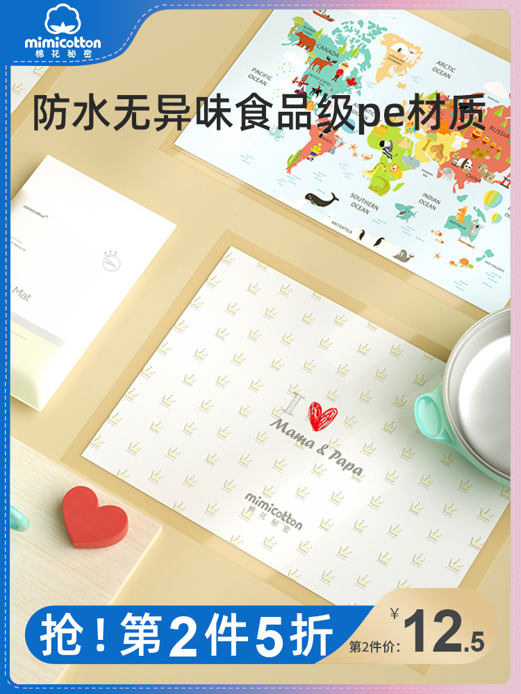 Cotton secret disposable placemats bib children's babies eat out carrying baby table mats tablecloth rice pockets
