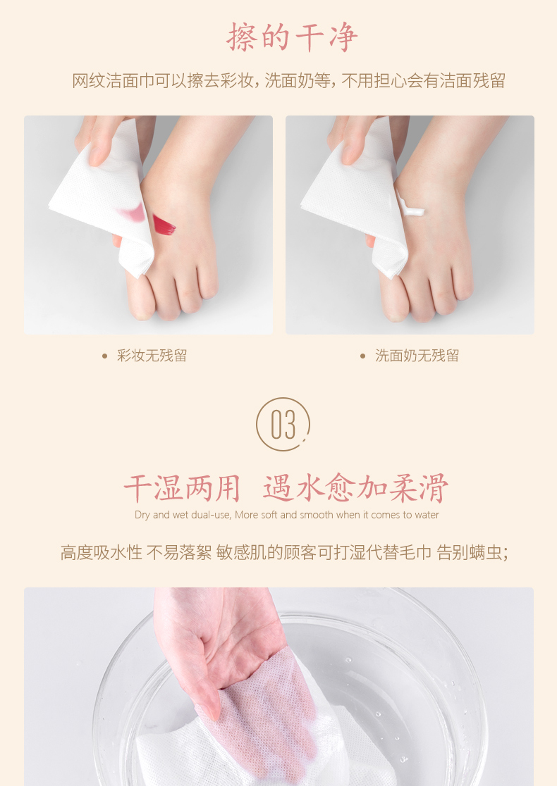Bí mật bông khăn dùng một lần Khăn làm sạch rửa khô và ướt vẻ đẹp mạng riêng bơm rung đỏ 40 - Khăn tắm / áo choàng tắm khăn tắm cao cấp nhập khẩu
