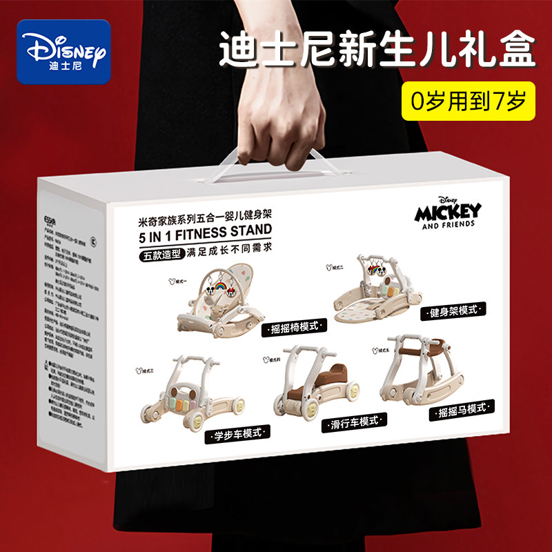 Disney Подарок на встречу с Новорожденным Ребенком Практичный подарок на встречу с ребенком Подарочная коробка для новорожденного Игрушка для Полнолуния при рождении Ребенка