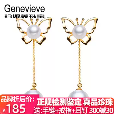 Jennifer Tianyun Angran pearl stud earrings Zhengyuan strong light Korean version 925 silver earrings butterfly earrings drop earrings